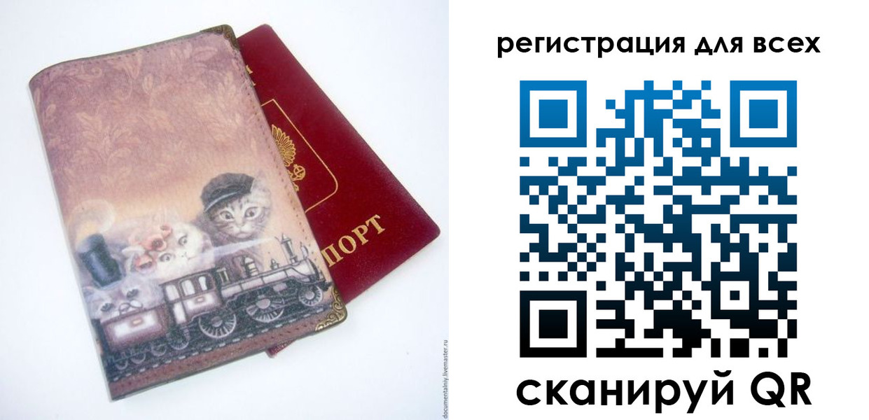 прописка поиск в Льгове