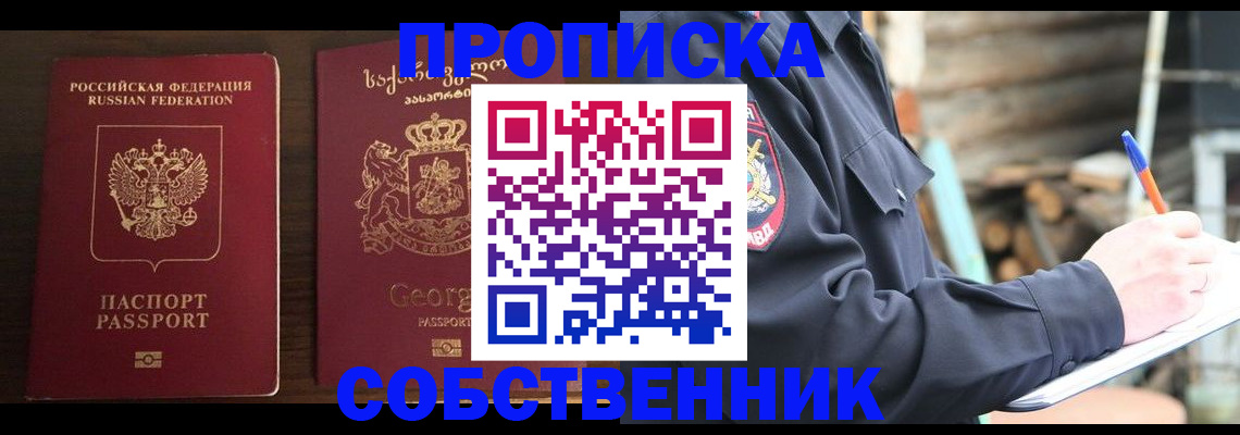 регистрация в Льгове