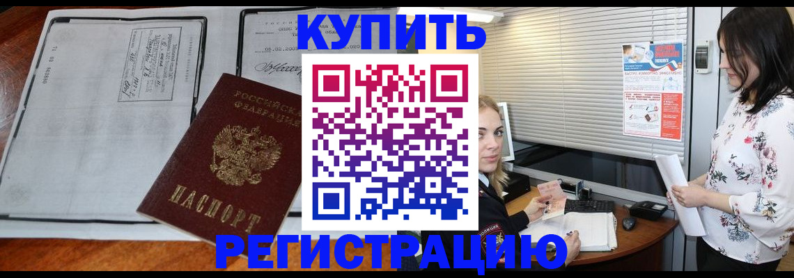 регистрация для школы в Льгове